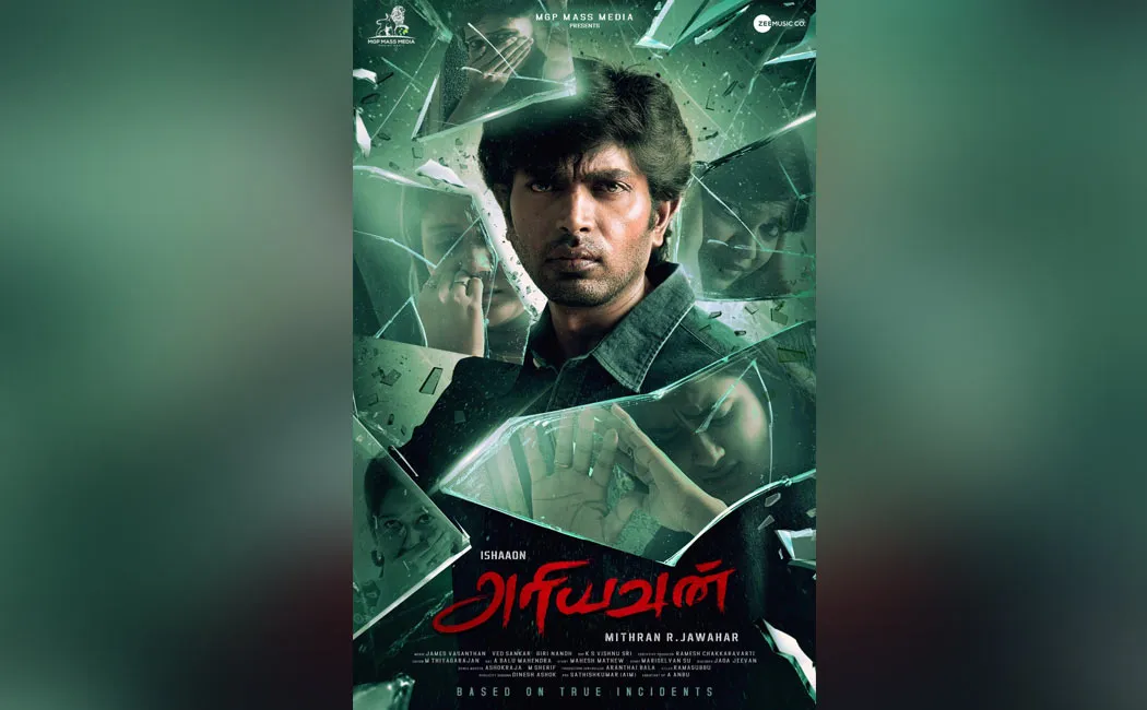 Mithran R. Jawahar in Ariyavan movie title and motion poster released