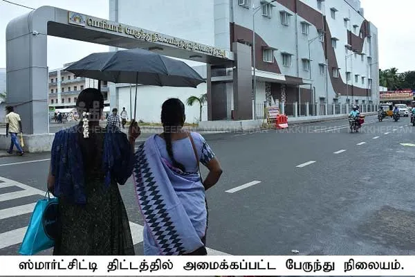 Nellai Smart City scam case is coming to an end