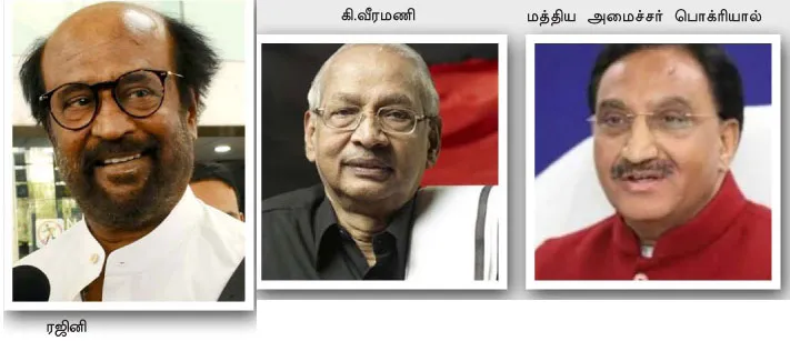 bjp