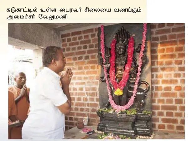 admk