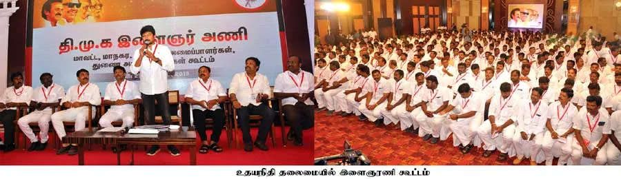 dmk