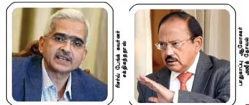 rbi