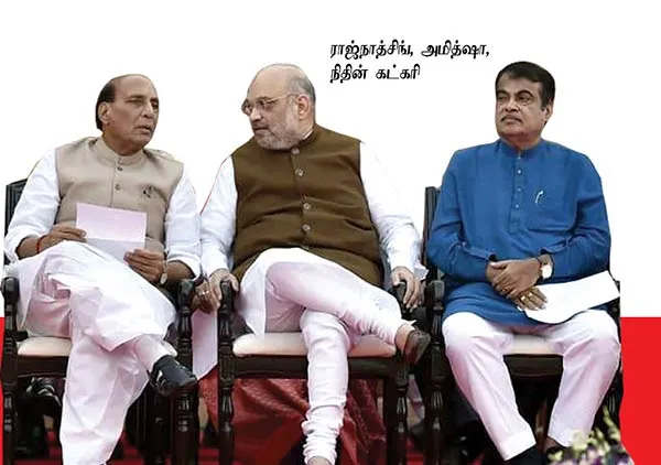 bjp