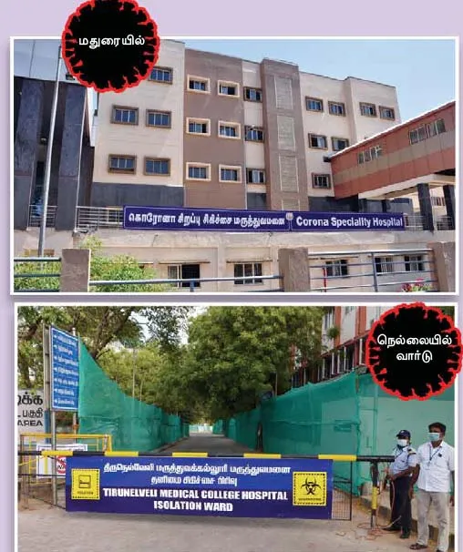 hospital
