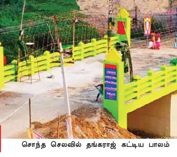 admk