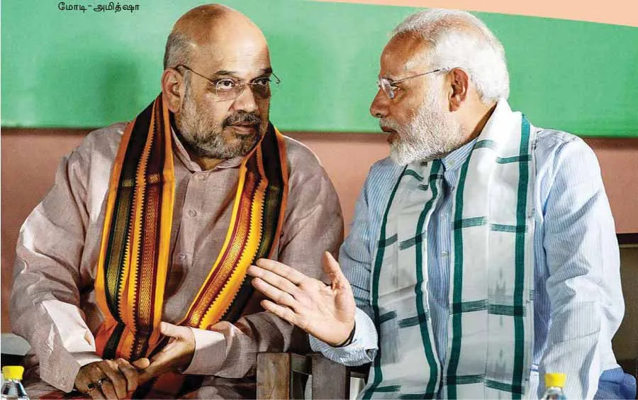 bjp