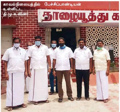 dmk