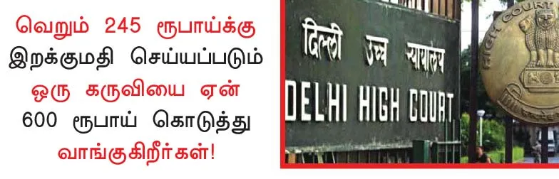 admk