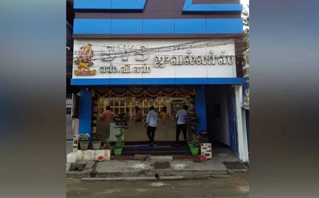  jewellery shop owner absconded with crores of rupees of jewelry and money 