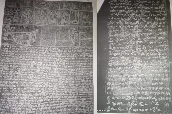 Discovery copper plates for eternal ceremonial worship given Muslims Ranganatha Swami