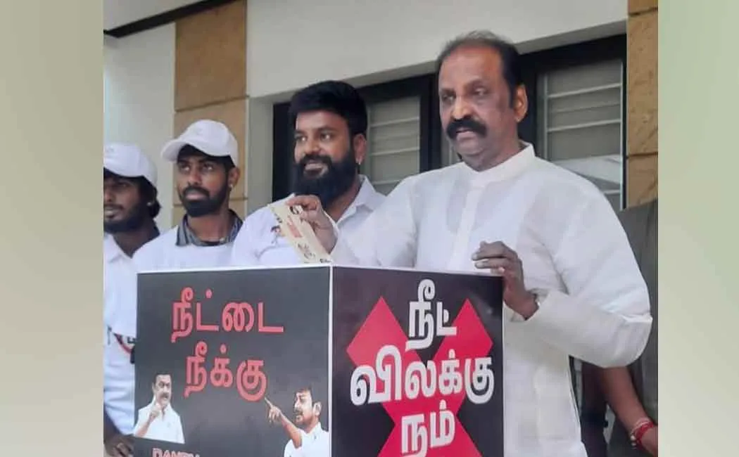 Vairamuthu has demanded that education should be transferred to state list