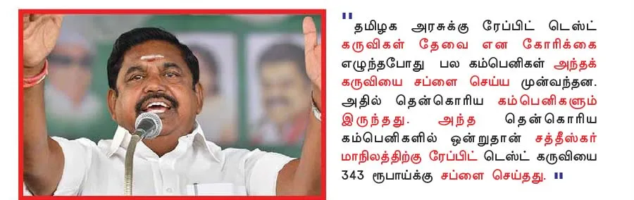 admk