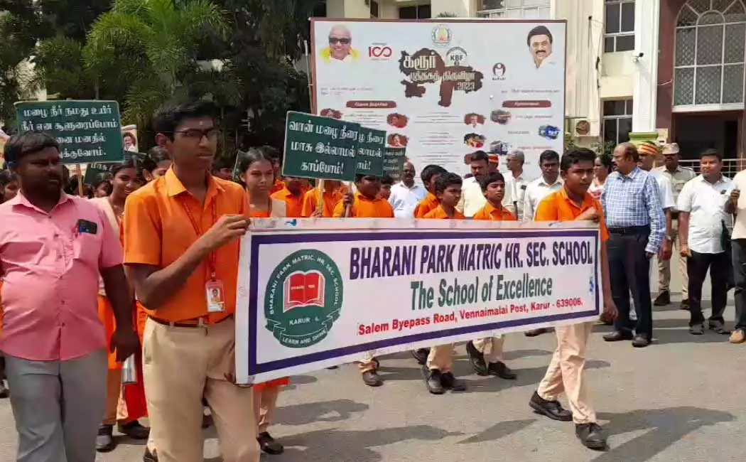 karur Collector initiated the awareness rally on rainwater harvesting