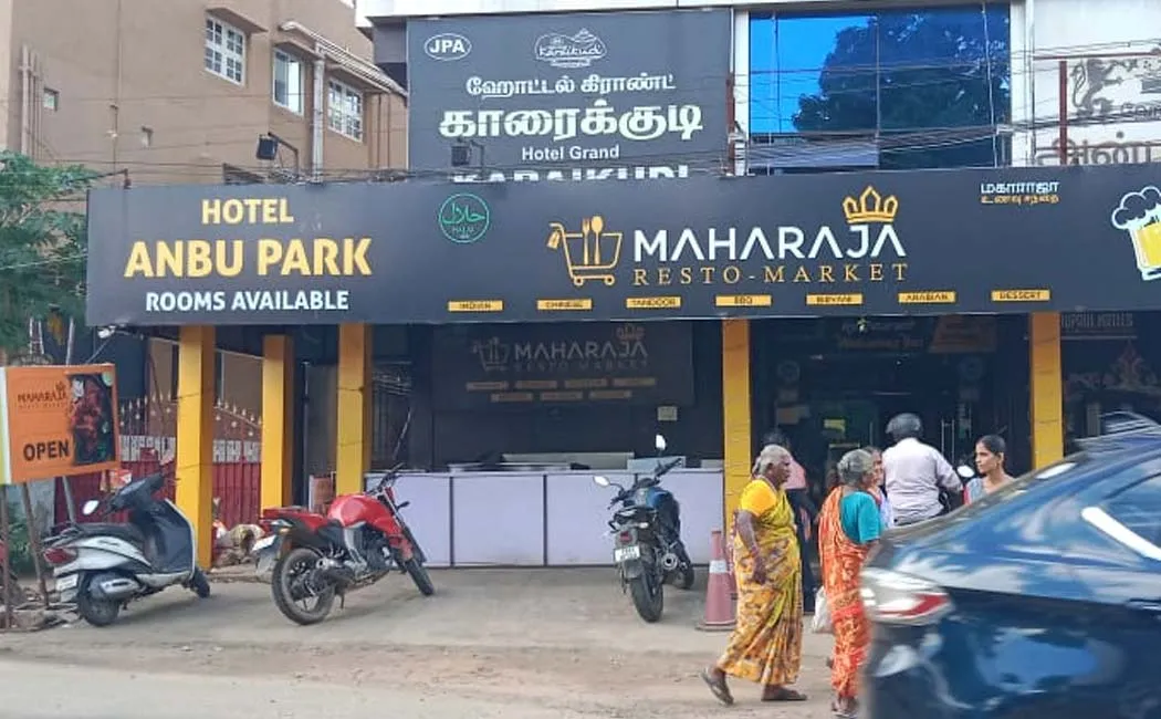 Assistant Commissioner in Trichy who did not detect illegal activities
