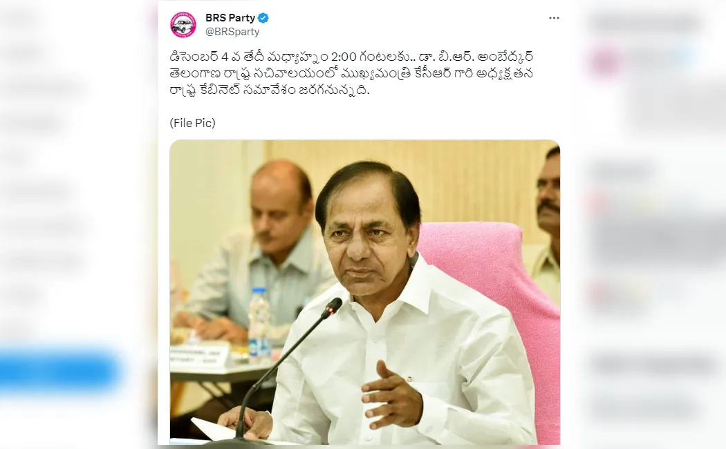 Announcement that PRS party will form government again in Telangana