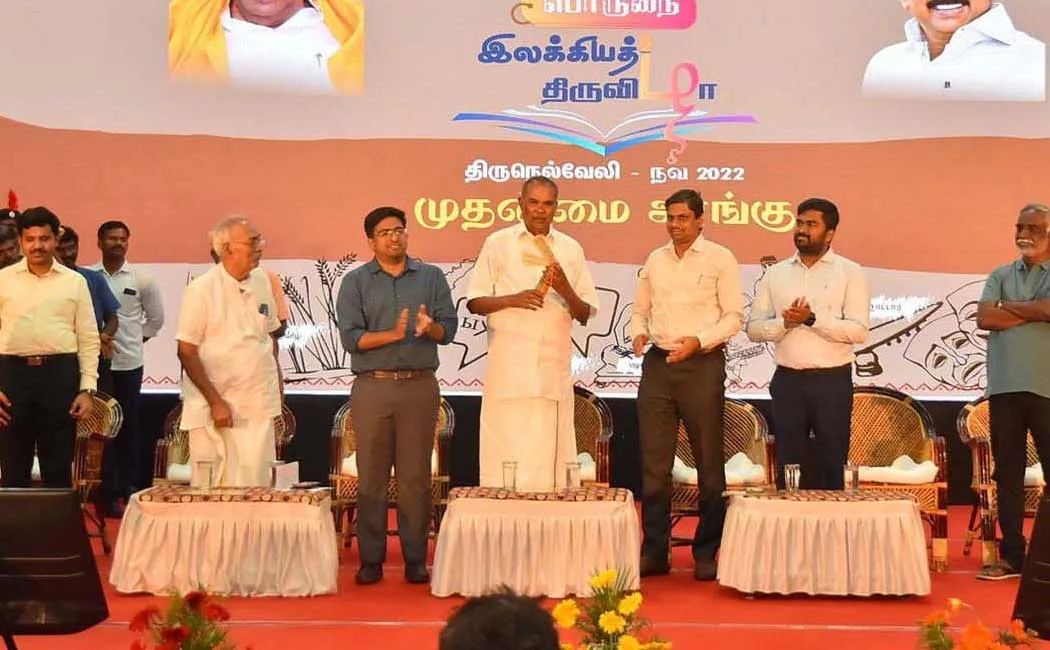 Borunai Literary Festival