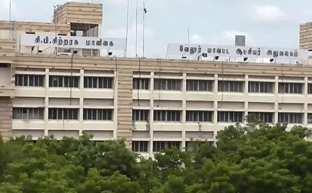 Successive incidents of theft in Vellore District Collectorate