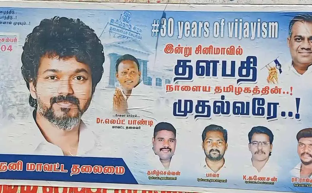 future cm vijay poster goes viral on social media 