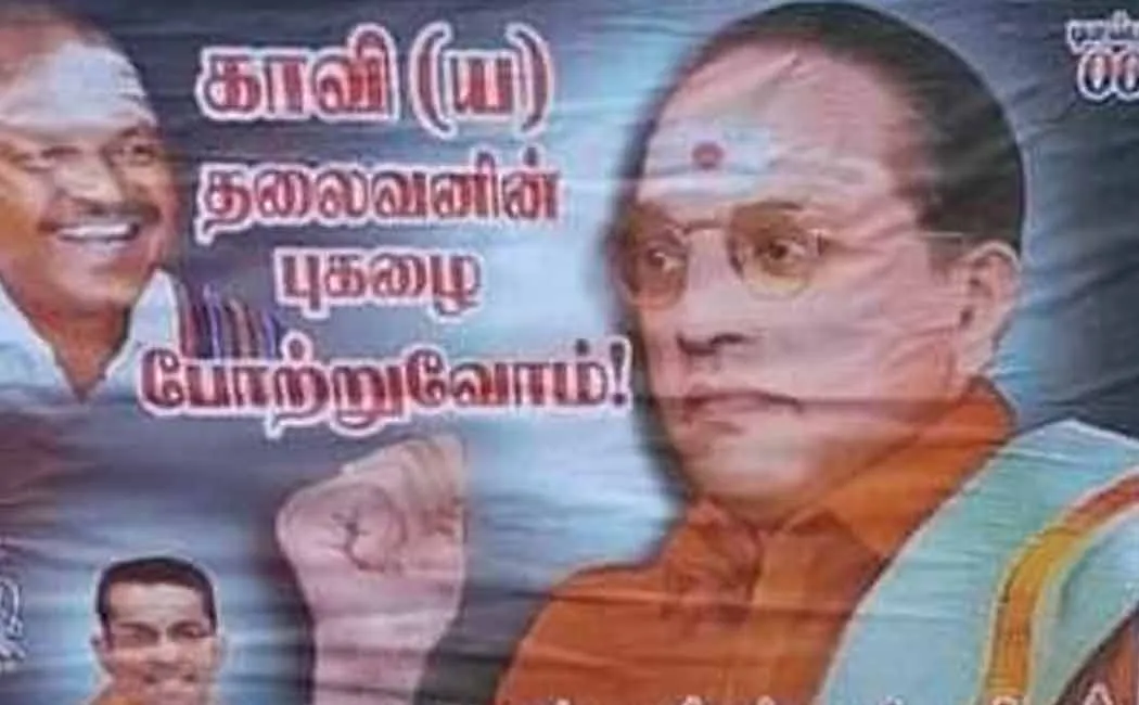 Thirumavalavan condemns poster of Ambedkar dressed in saffron