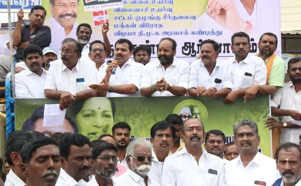 AIADMK struggle against DMK government in Trichy