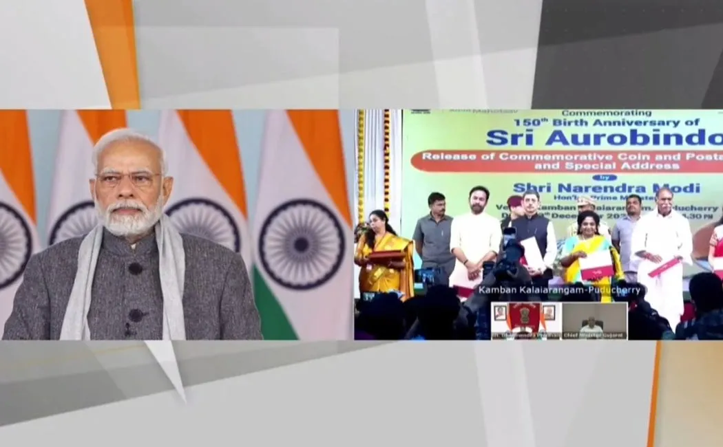  PM Modi said Youth does not want politics in the name of language