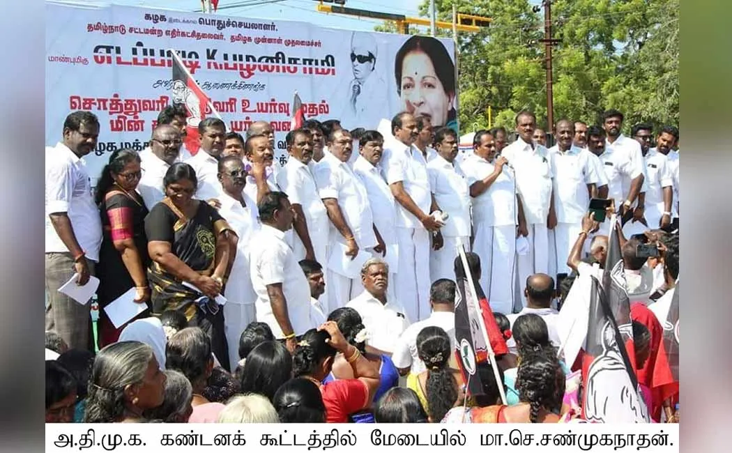 edappadi Palaniswami supporters worried about internal feud