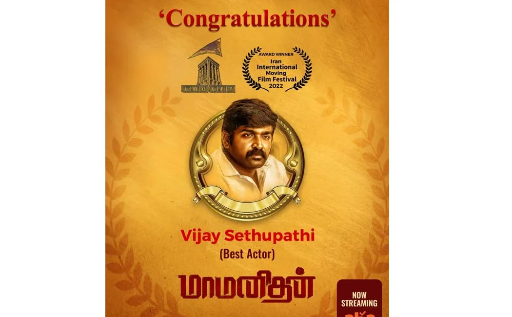 Vijay Sethupathi wins International Moving Film Festival award for 'Maamanithan'