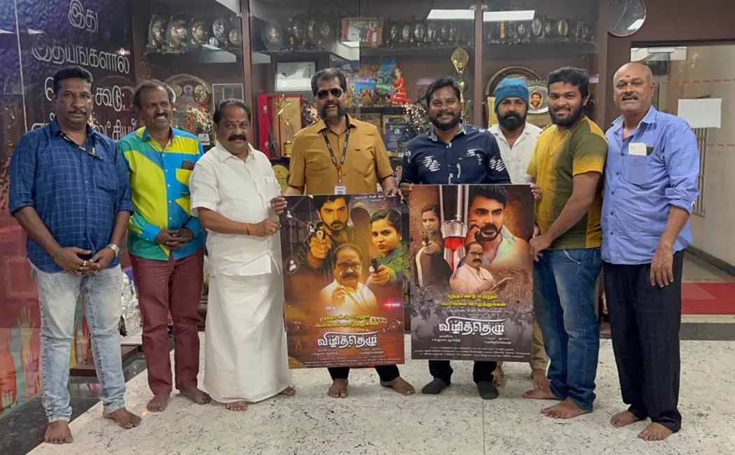vizhithelu first look poster released nakkheeran editor 