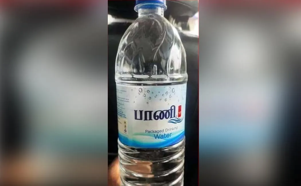 thirumavalavan condemns Hindi imposition water bottle
