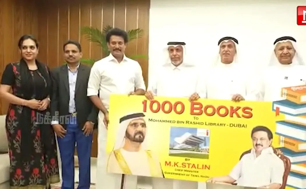 Tamil Nadu Government gifted 1000 books to Dubai library