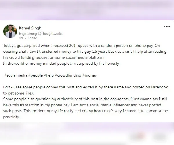 Haryana incident returning rs 201 money after one and half years going viral