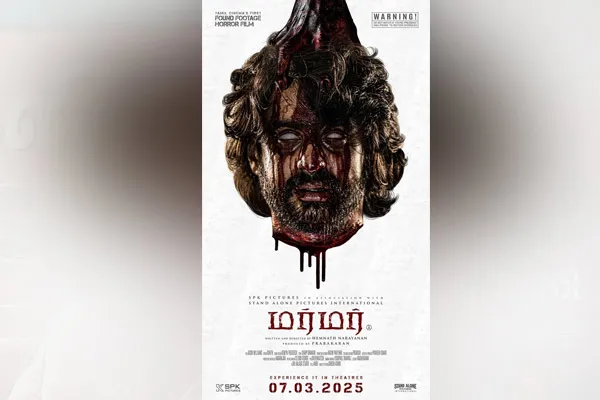 Murmur movie second look released