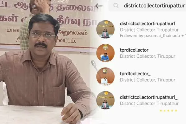Complaint against  started fake Instagram account in name of collector