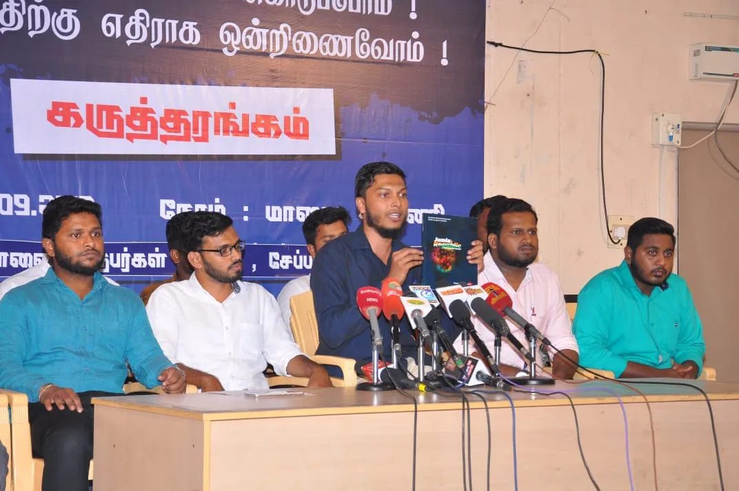 PRESS MEET 