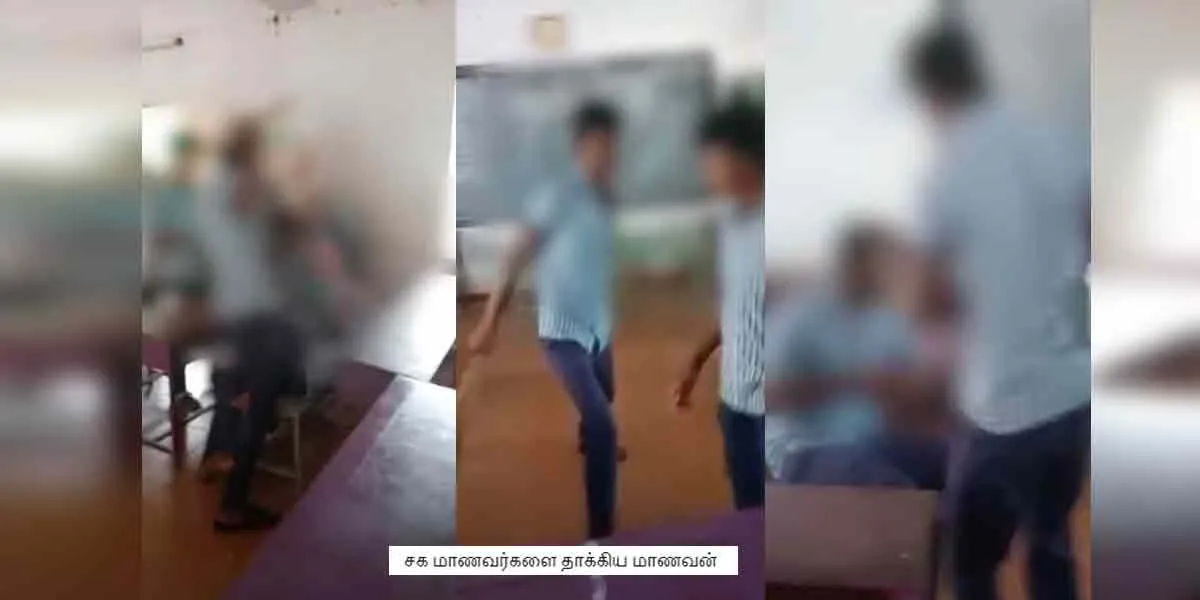  cave behind the school ... Attack on fellow students intoxicated with cannabis ... Startling government school!