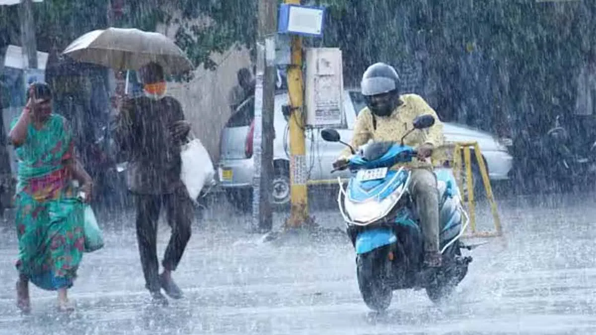  Alert for 3 districts for the next 3 hours