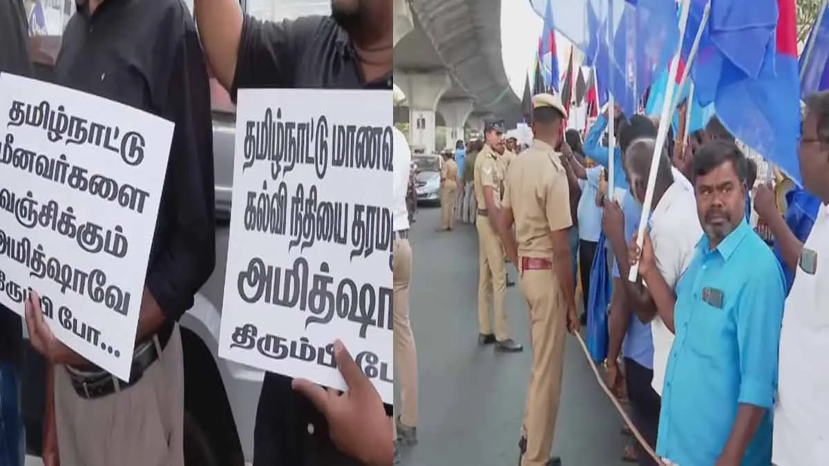 'Amit Shah, go back...' - TPDK joins protest in Coimbatore