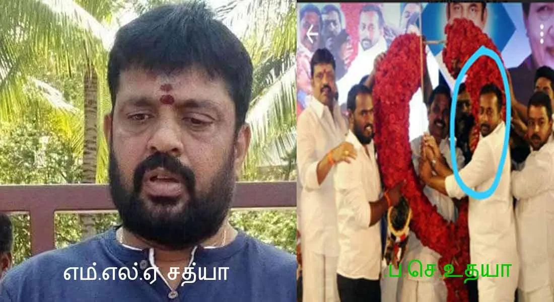 MLA SATHYA 