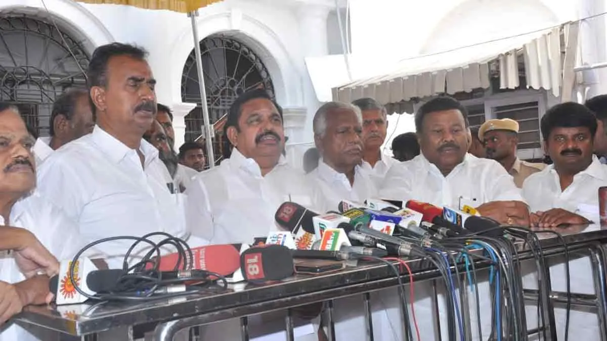 ADMK