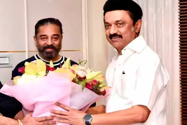 Kamal will meet the CM; in the DMK alliance MNM?