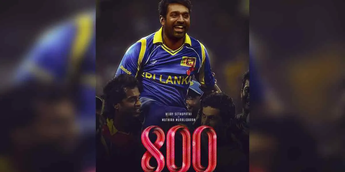 800 has no politics in the film- Production Company Description