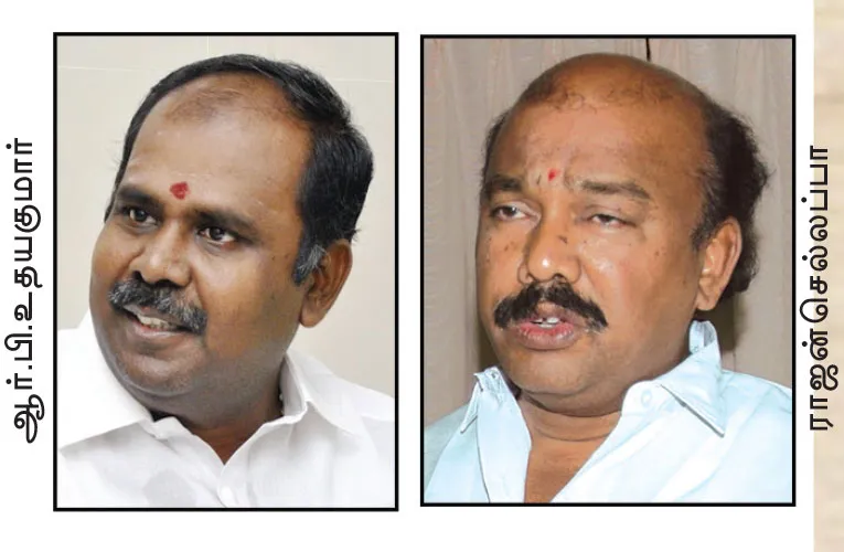 ADMK 