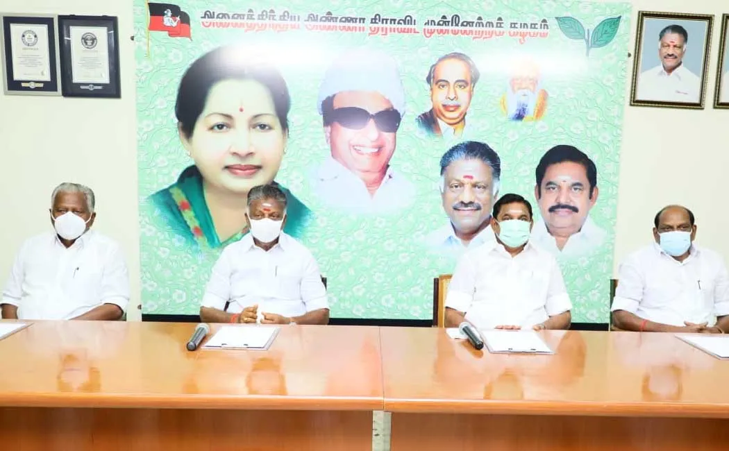 'DMK. Postponement of protest against the government '- AIADMK Leadership Association Announcement!