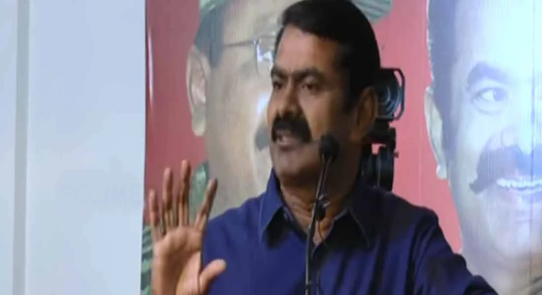SEEMAN 