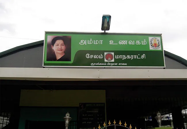 SALEM DISTRICT AMMA RESTAURENT ALL FOOD FREE 
