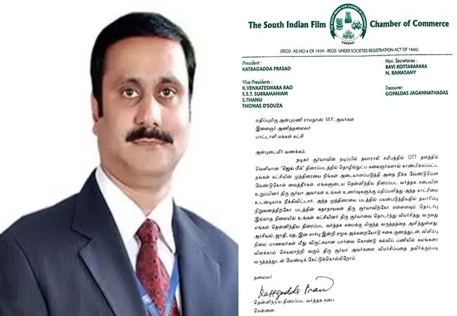 'JAIBHIM' movie affair: PMK MP South Indian Film Chamber of Commerce requests Anbumani Ramadas!