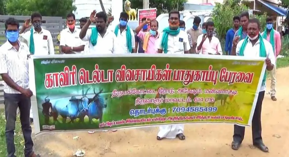 Farmers struggle against to new bill in Thiruvarur!