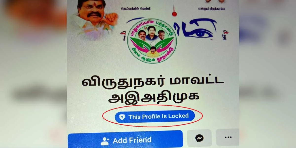 AIADMK IT Everyone on the Wing is Waste! 