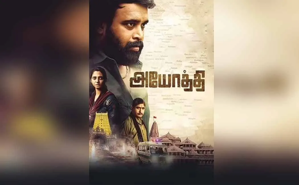 Ayothi movie team interview