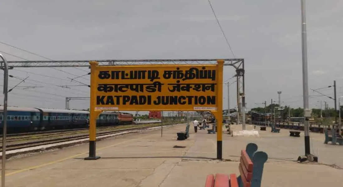 INCIDENT IN VELLORE
